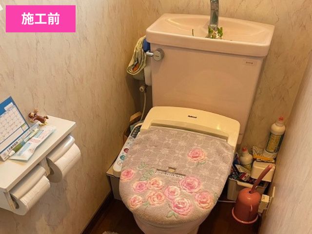 トイレリフォーム施工前