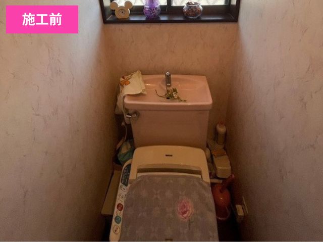トイレリフォーム施工前
