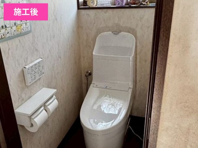 トイレリフォーム施工後
