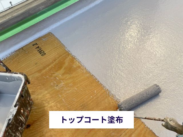 トップコート塗布