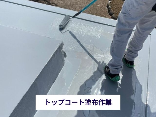 トップコート塗布作業