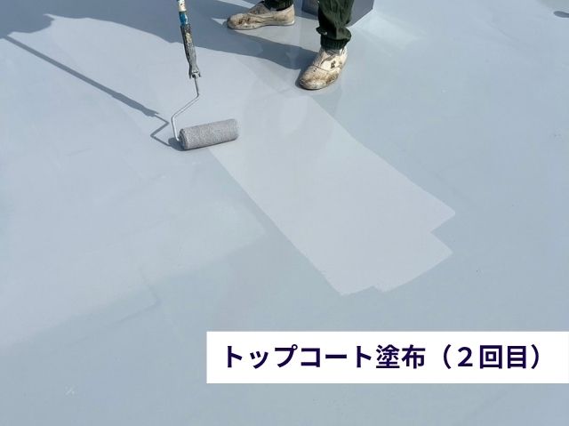 トップコート塗布