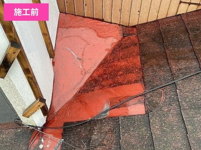 パラペット補修前