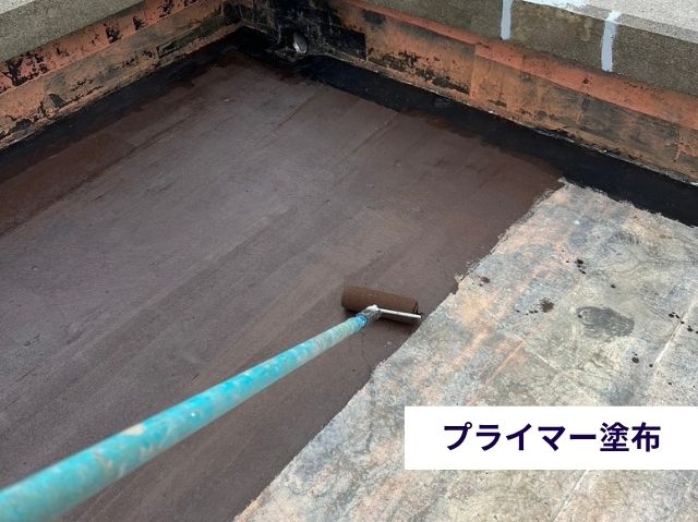 プライマー塗布
