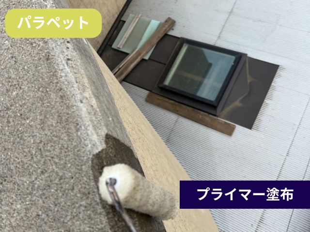 プライマー塗布 (3)