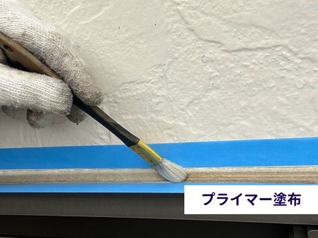 プライマー塗布中 (2)