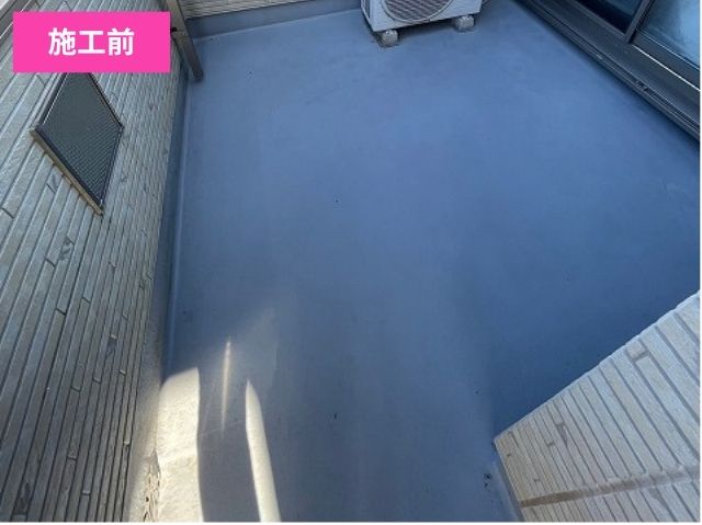 ベランダFRP防水上塗り前