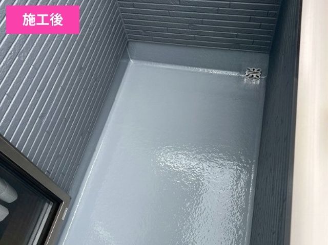ベランダFRP防水上塗り後