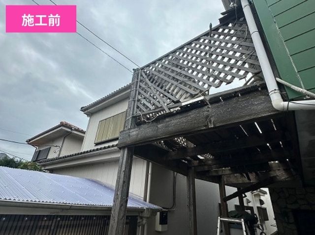ベランダ撤去施工前