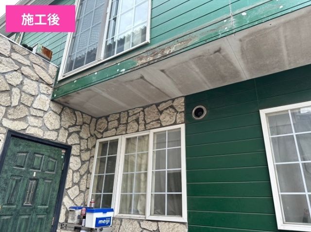 ベランダ撤去施工後