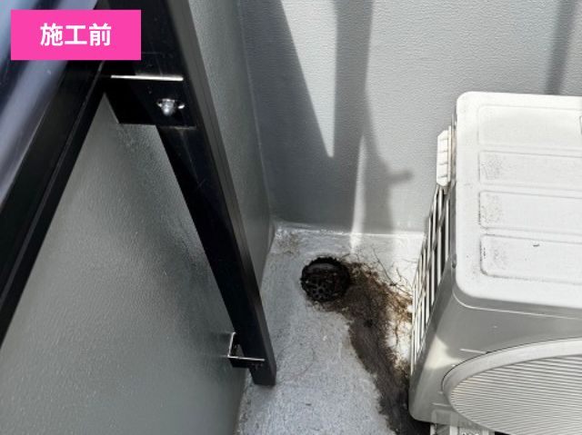 ベランダ防水施工前