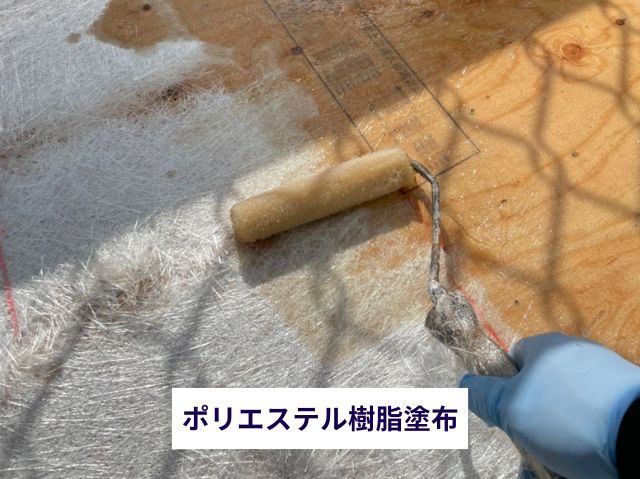 ポリエステル樹脂塗布