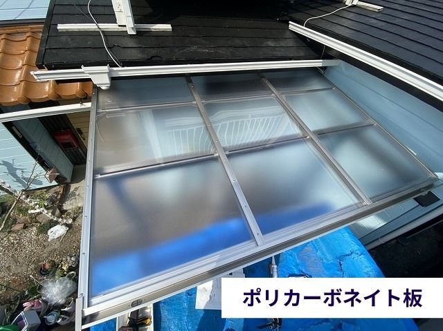 ポリカーボネイト板