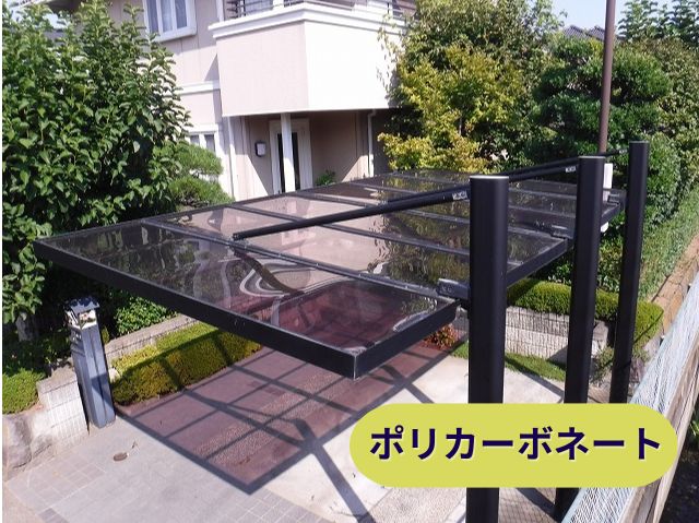 ポリカーボネート