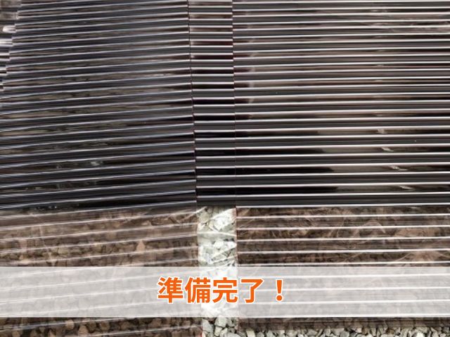 ポリカ波板加工