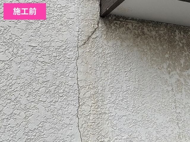 モルタル外壁補修前