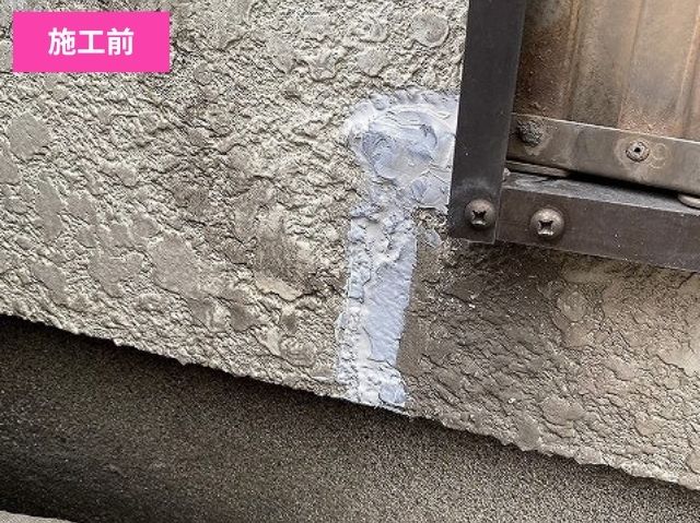 モルタル外壁補修後