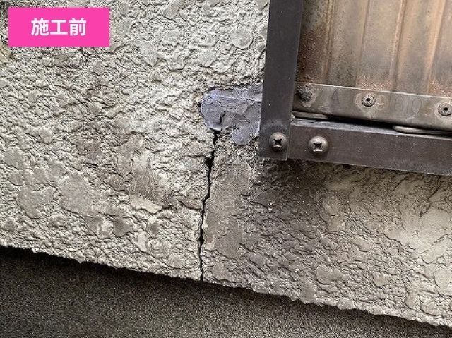 モルタル外壁補修前