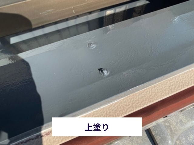 上塗り