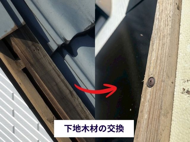 下地木材の設置