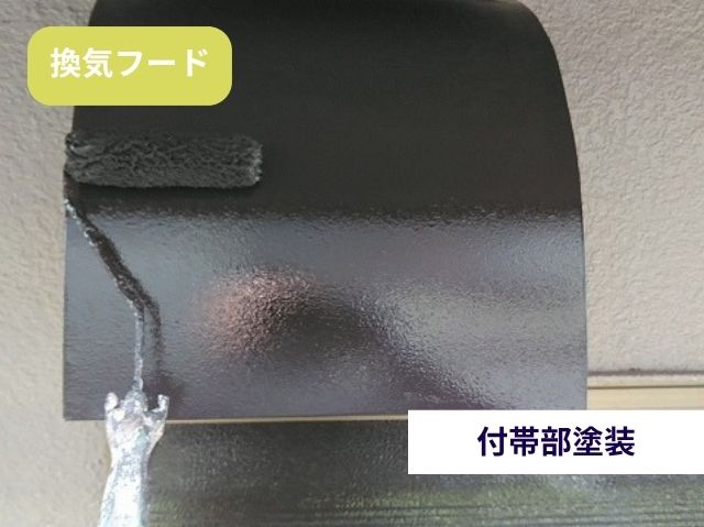 換気フード　塗装