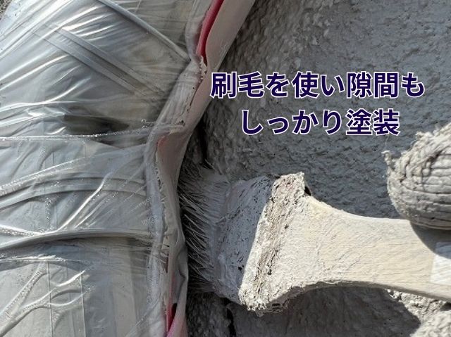 刷毛で塗装