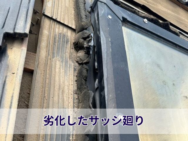 劣化