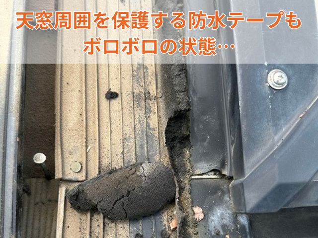 劣化