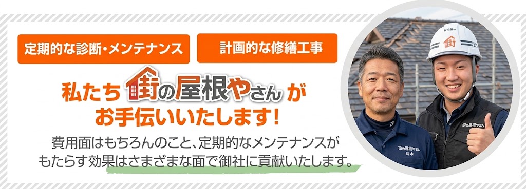 悪徳業者が蔓延っています。ご注意ください！