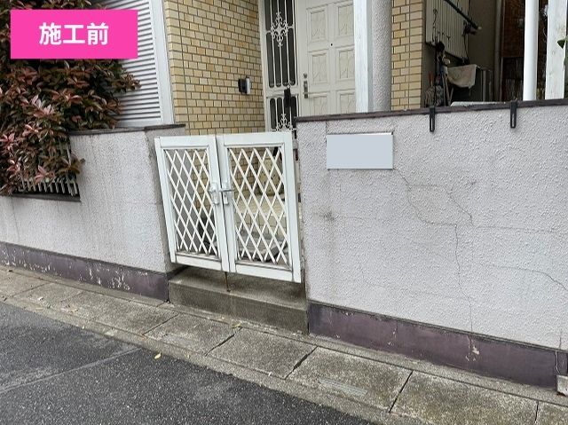 塀施工前