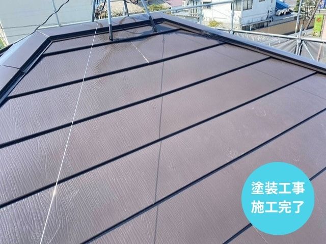 塗装工事 施工完了