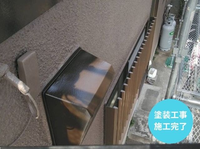 塗装工事 施工完了