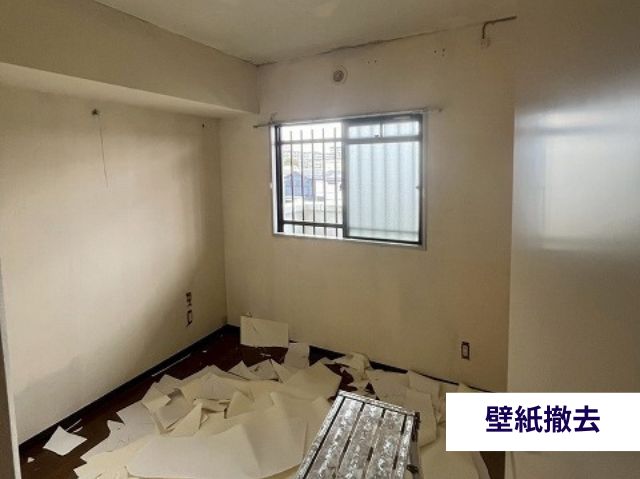 壁紙撤去 