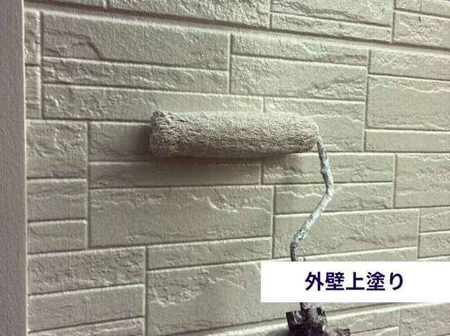 外壁上塗り 