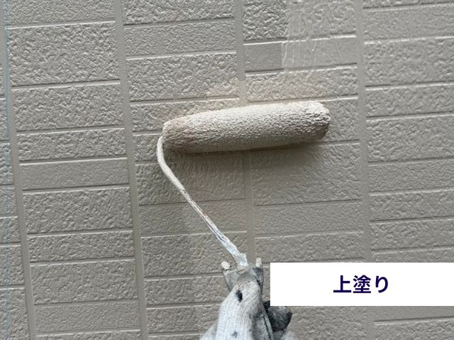 外壁上塗り
