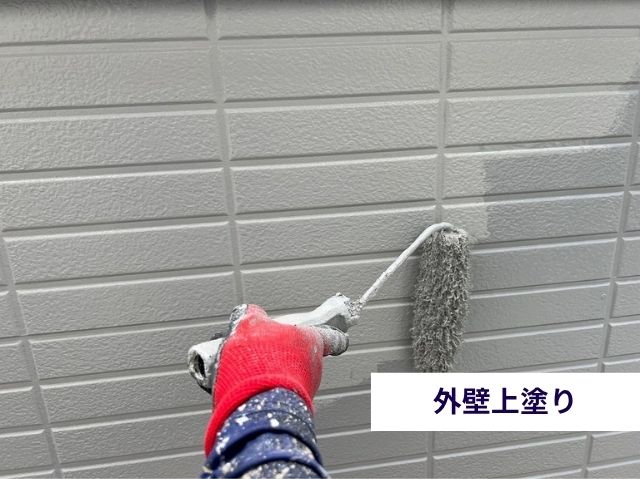 外壁上塗り