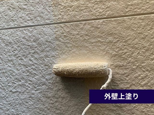 外壁上塗り 