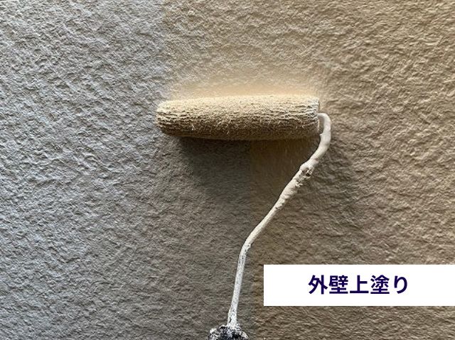 外壁上塗り