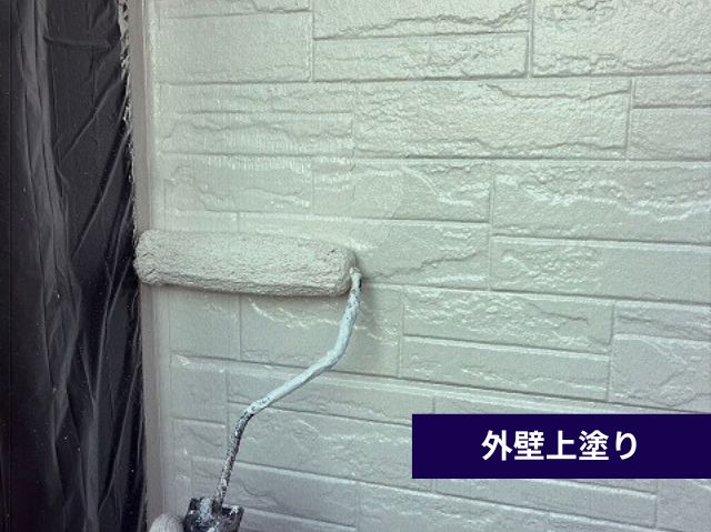 外壁上塗り