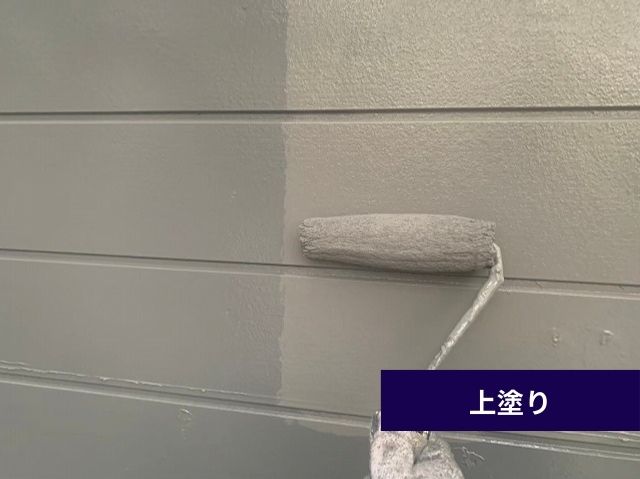 外壁上塗り