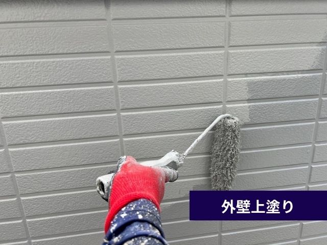 外壁上塗り