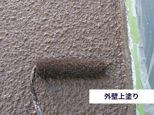 外壁上塗り