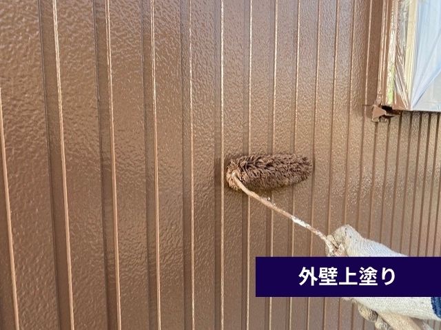 外壁上塗り
