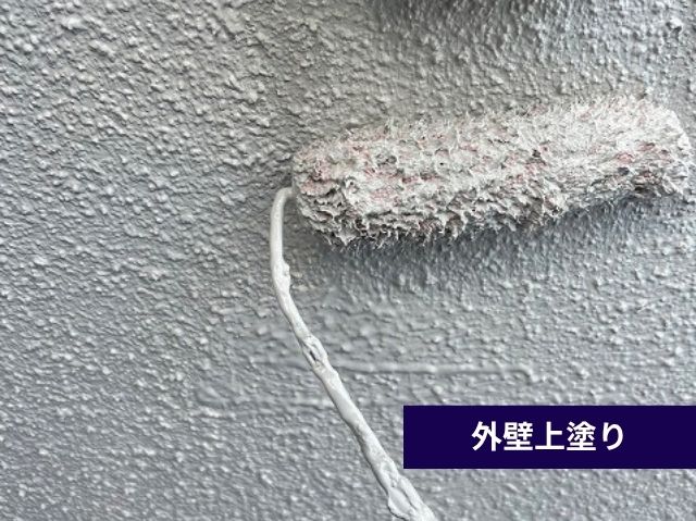 外壁上塗り