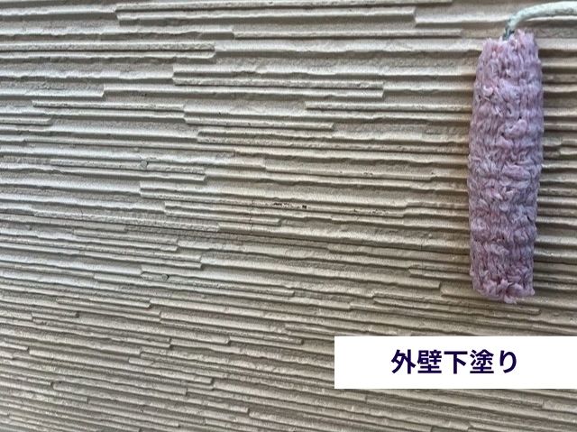 外壁下塗り