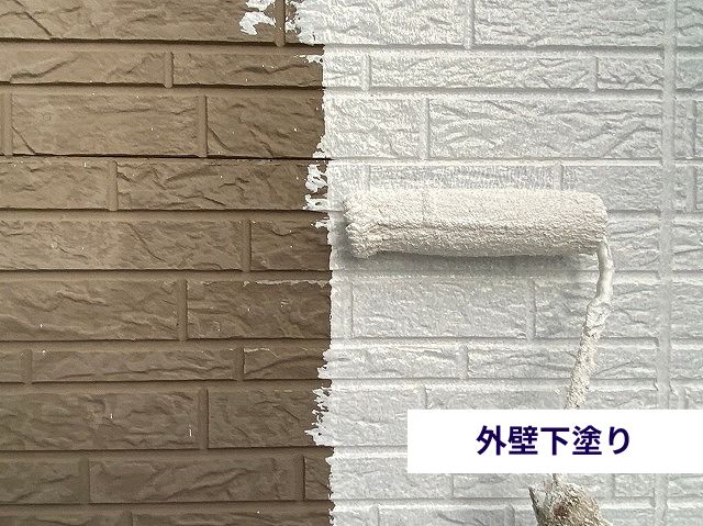 外壁下塗り