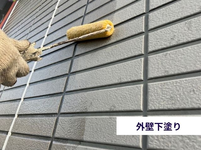 外壁下塗り