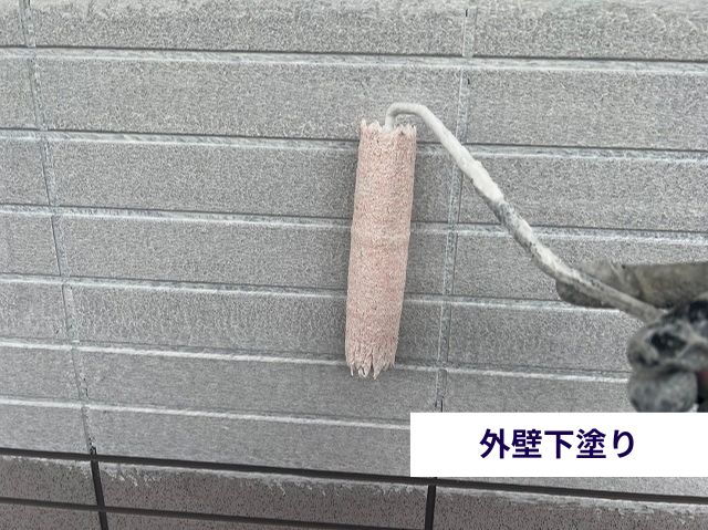 外壁下塗り