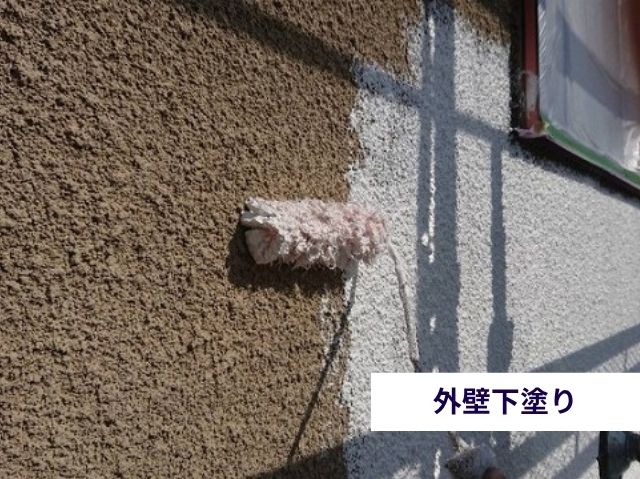 外壁下塗り
