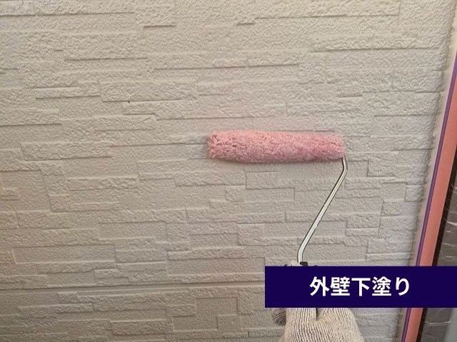外壁下塗り
